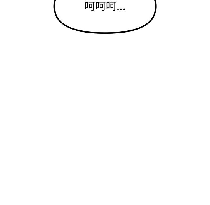 [韩国漫画] 冰上之爱/冰上恋人 剧情,青年#[138P]-136