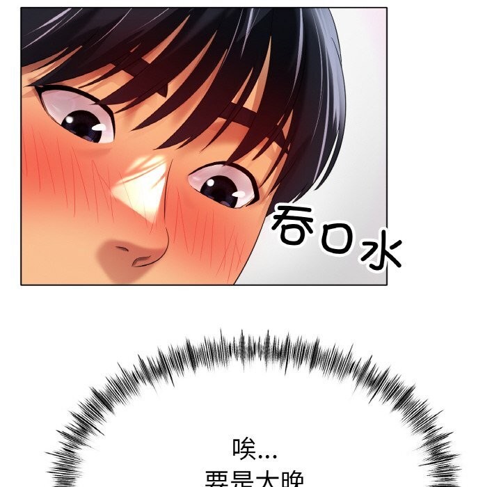 [韩国漫画] 冰上之爱/冰上恋人 剧情,青年#[138P]-14