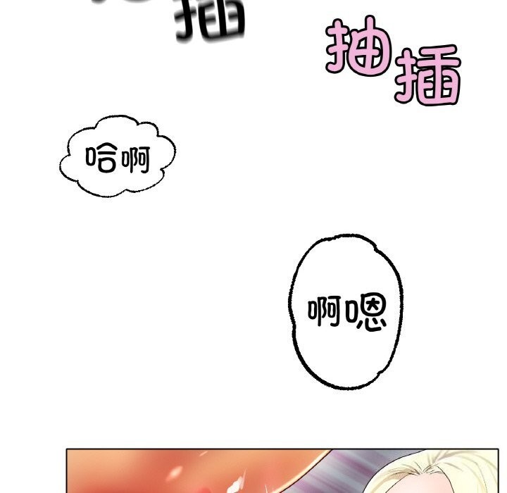[韩国漫画] 冰上之爱/冰上恋人 剧情,青年#[138P]-29