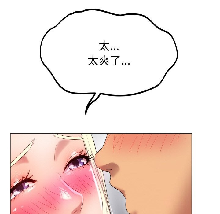 [韩国漫画] 冰上之爱/冰上恋人 剧情,青年#[138P]-34