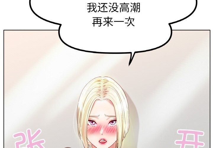 [韩国漫画] 冰上之爱/冰上恋人 剧情,青年#[138P]-4