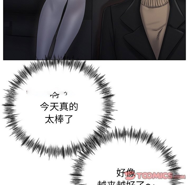 [韩国漫画] 冰上之爱/冰上恋人 剧情,青年#[138P]-63