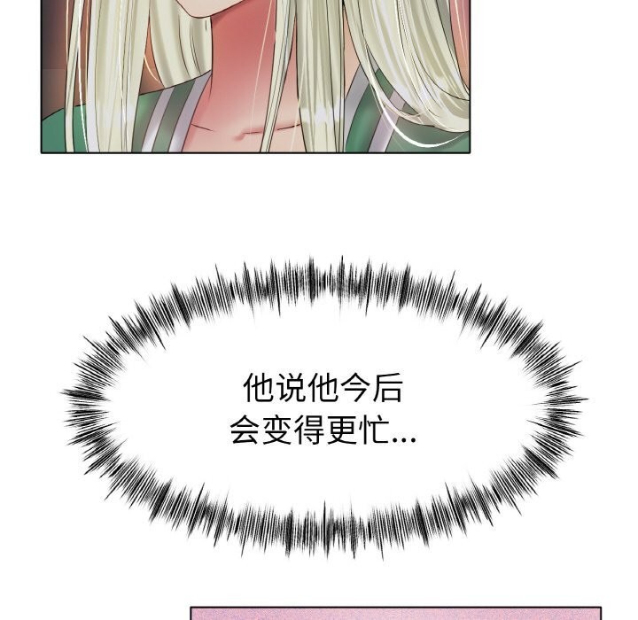 [韩国漫画] 冰上之爱/冰上恋人 剧情,青年#[138P]-65