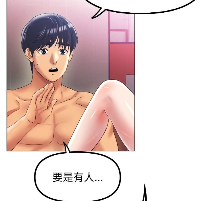 [韩国漫画] 冰上之爱/冰上恋人 剧情,青年#[138P]-7