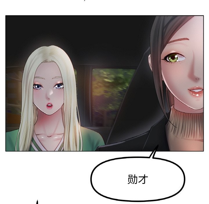 [韩国漫画] 冰上之爱/冰上恋人 剧情,青年#[138P]-73