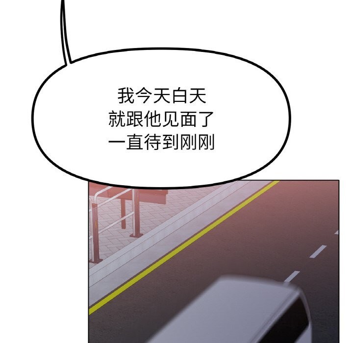 [韩国漫画] 冰上之爱/冰上恋人 剧情,青年#[138P]-74