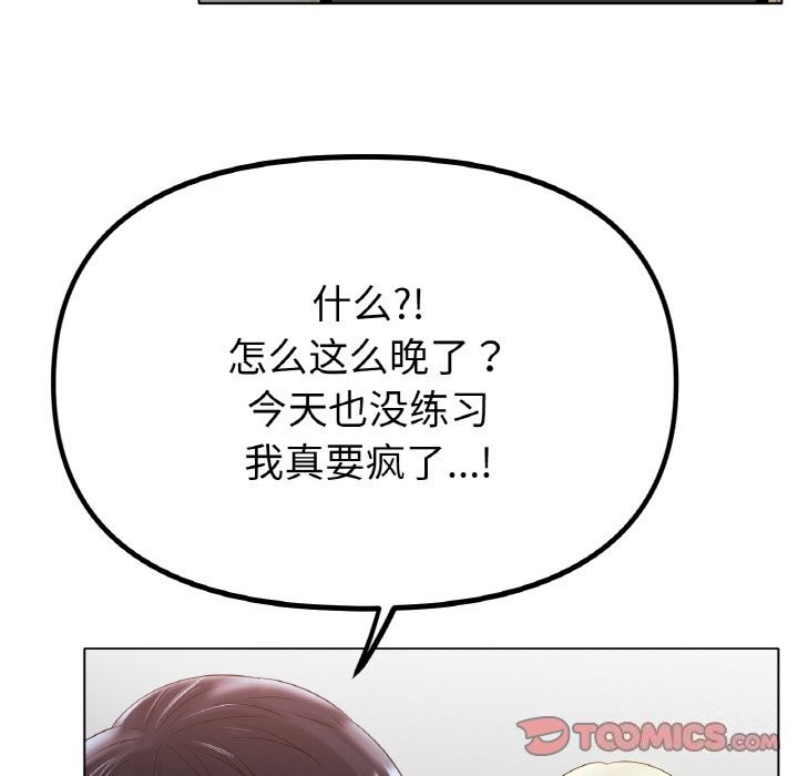 [韩国漫画] 冰上之爱/冰上恋人 剧情,青年#[138P]-9