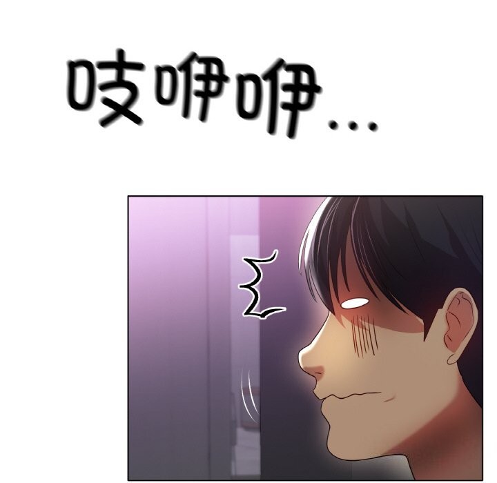 [韩国漫画] 冰上之爱/冰上恋人 剧情,青年#[138P]-99