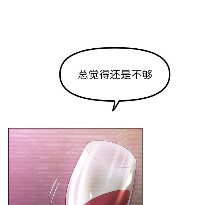 [韩国漫画] 冰上之爱/冰上恋人 剧情,青年#[138P]-107