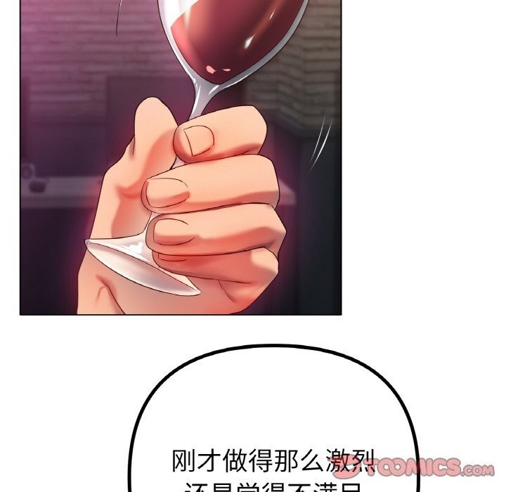 [韩国漫画] 冰上之爱/冰上恋人 剧情,青年#[138P]-108