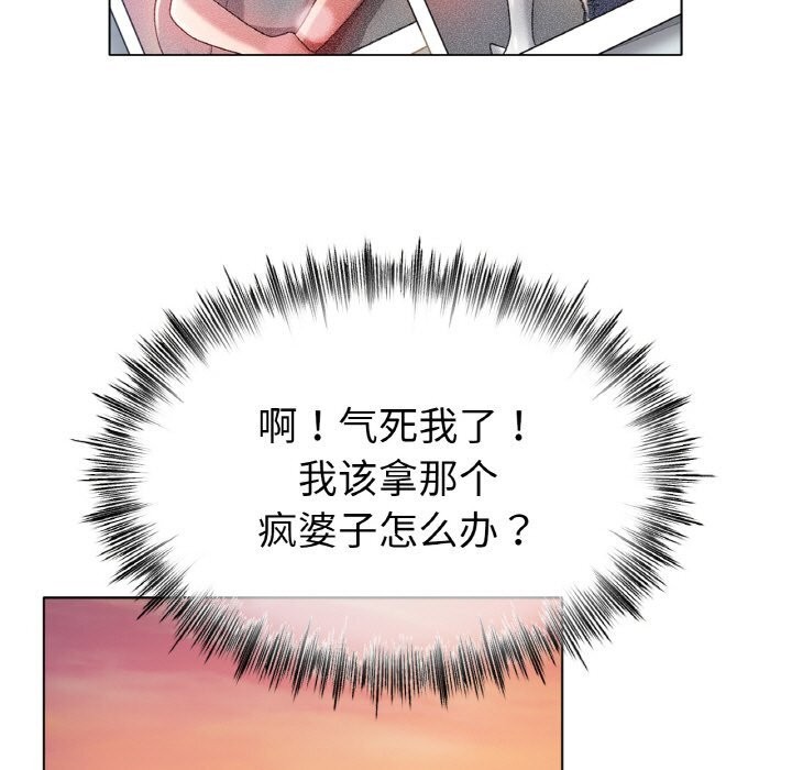 [韩国漫画] 冰上之爱/冰上恋人 剧情,青年#[138P]-11