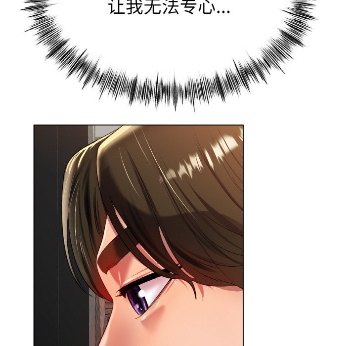 [韩国漫画] 冰上之爱/冰上恋人 剧情,青年#[138P]-112