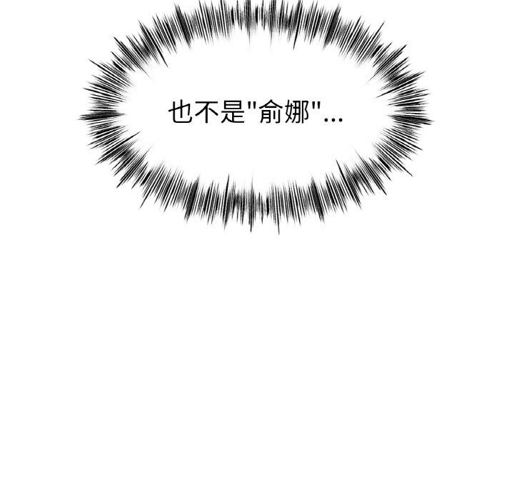 [韩国漫画] 冰上之爱/冰上恋人 剧情,青年#[138P]-118