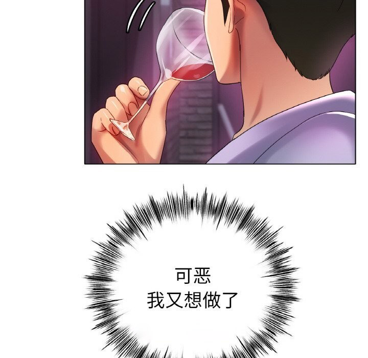 [韩国漫画] 冰上之爱/冰上恋人 剧情,青年#[138P]-123