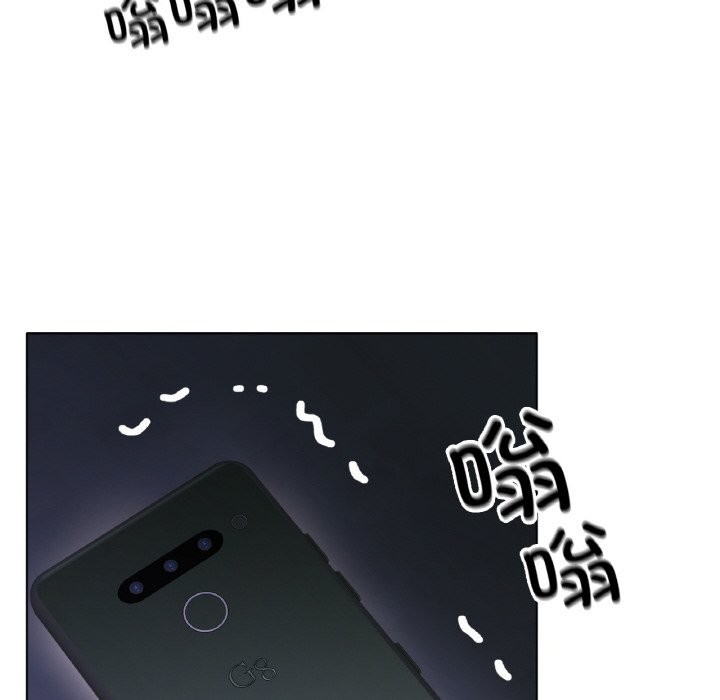 [韩国漫画] 冰上之爱/冰上恋人 剧情,青年#[138P]-131