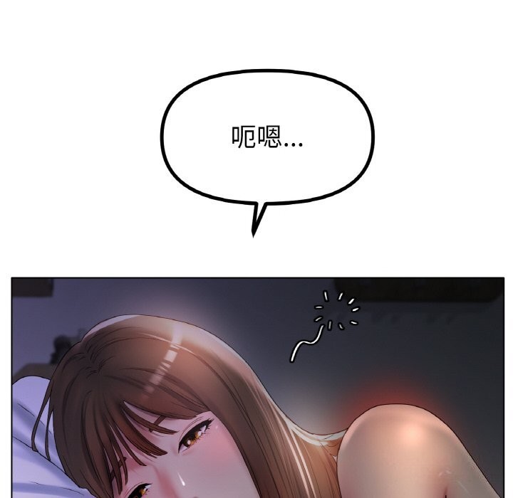 [韩国漫画] 冰上之爱/冰上恋人 剧情,青年#[138P]-135