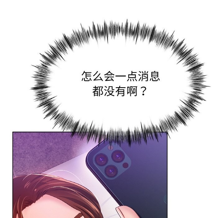 [韩国漫画] 冰上之爱/冰上恋人 剧情,青年#[138P]-18