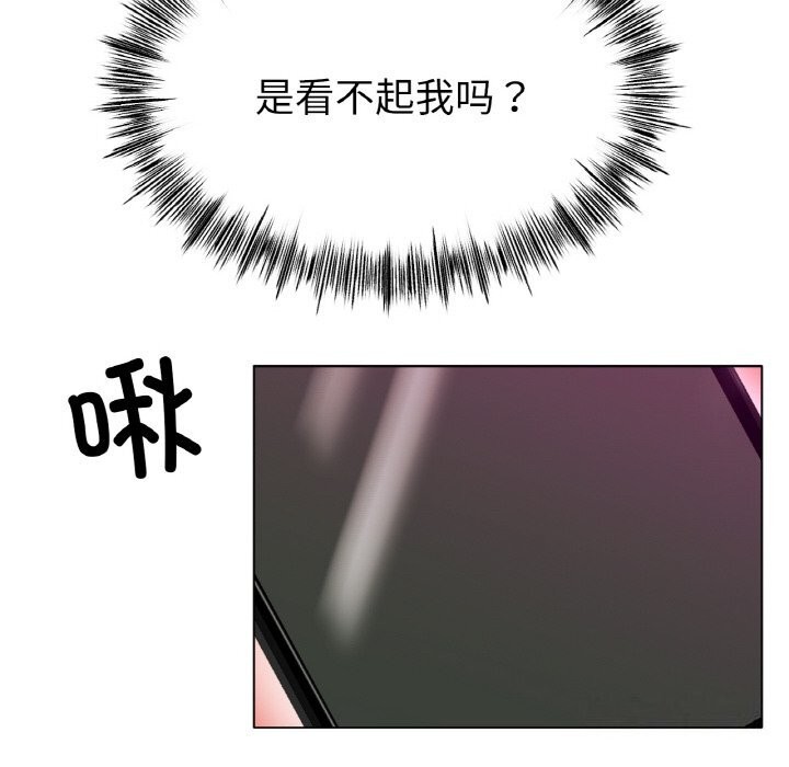 [韩国漫画] 冰上之爱/冰上恋人 剧情,青年#[138P]-20