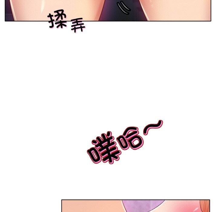 [韩国漫画] 冰上之爱/冰上恋人 剧情,青年#[138P]-35