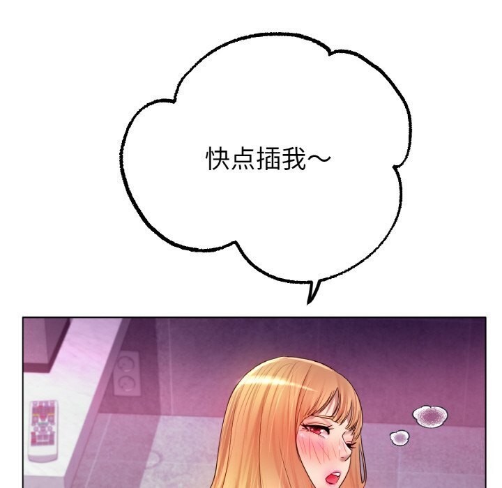 [韩国漫画] 冰上之爱/冰上恋人 剧情,青年#[138P]-38