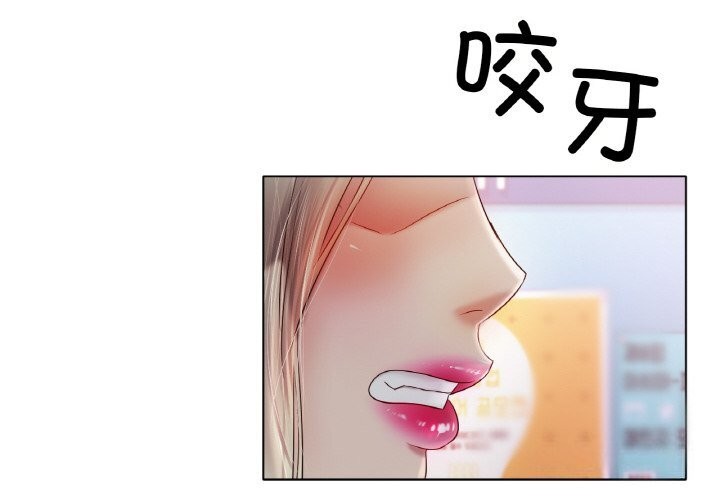 [韩国漫画] 冰上之爱/冰上恋人 剧情,青年#[138P]-4