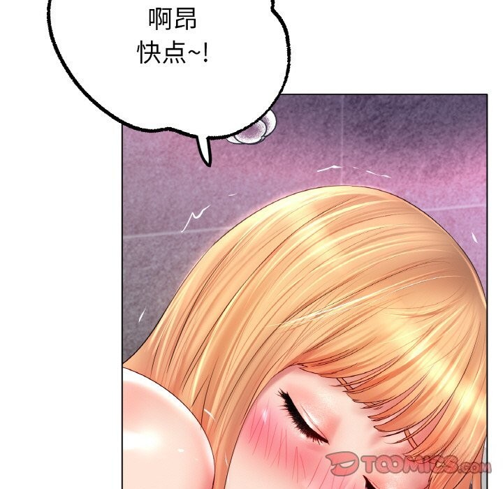 [韩国漫画] 冰上之爱/冰上恋人 剧情,青年#[138P]-43