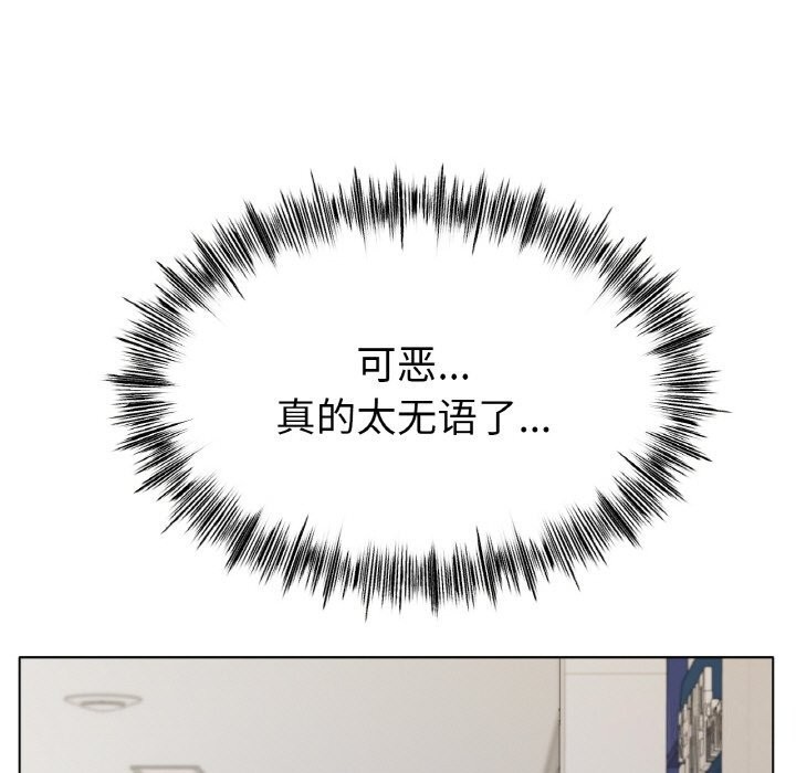 [韩国漫画] 冰上之爱/冰上恋人 剧情,青年#[138P]-5