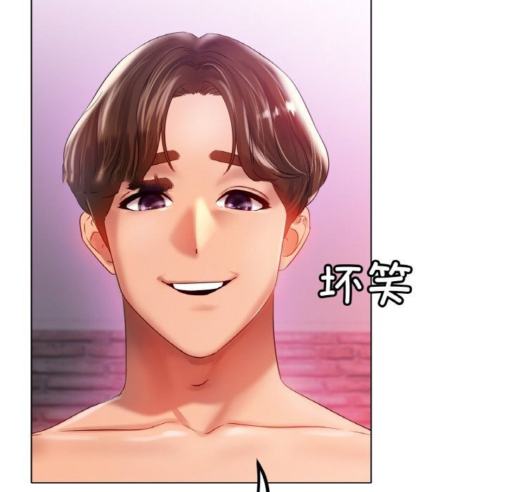 [韩国漫画] 冰上之爱/冰上恋人 剧情,青年#[138P]-52