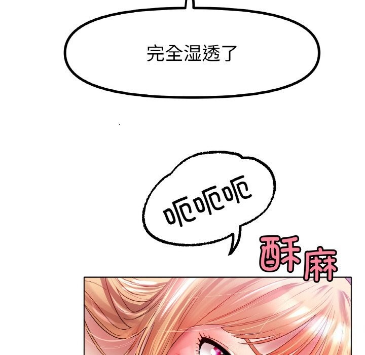 [韩国漫画] 冰上之爱/冰上恋人 剧情,青年#[138P]-53