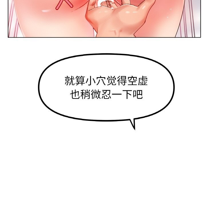 [韩国漫画] 冰上之爱/冰上恋人 剧情,青年#[138P]-60