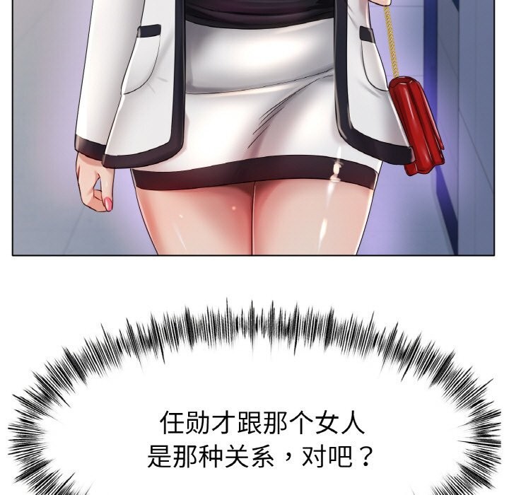 [韩国漫画] 冰上之爱/冰上恋人 剧情,青年#[138P]-7