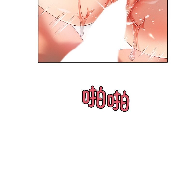 [韩国漫画] 冰上之爱/冰上恋人 剧情,青年#[138P]-72