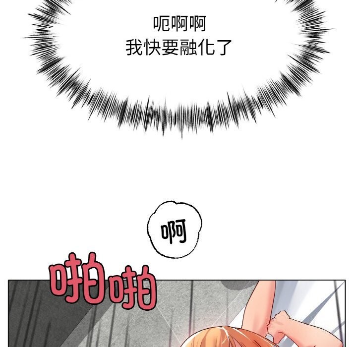 [韩国漫画] 冰上之爱/冰上恋人 剧情,青年#[138P]-74
