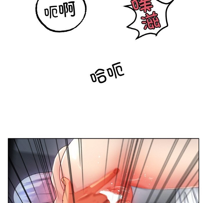 [韩国漫画] 冰上之爱/冰上恋人 剧情,青年#[138P]-83
