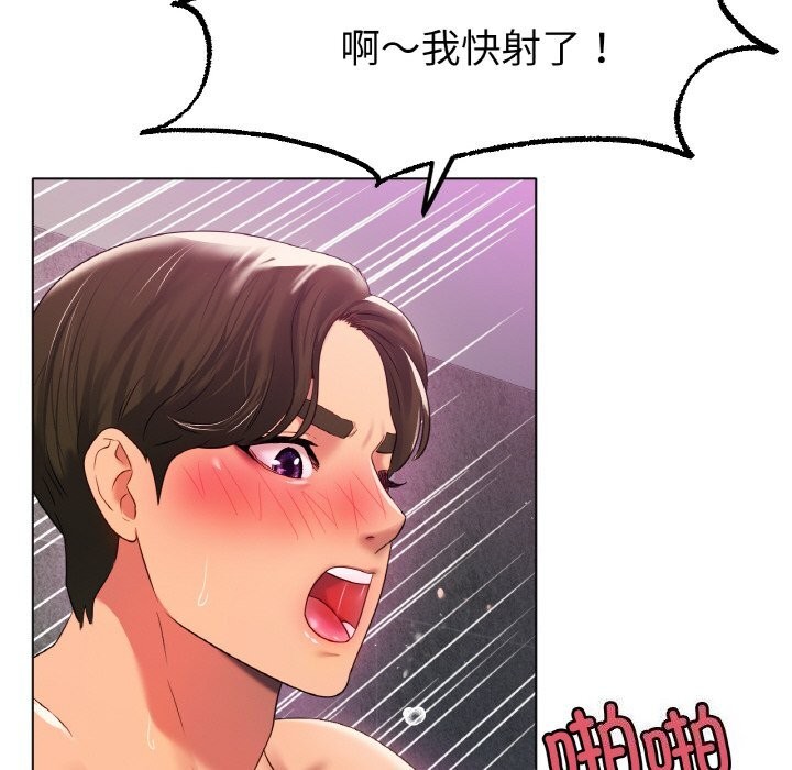 [韩国漫画] 冰上之爱/冰上恋人 剧情,青年#[138P]-86