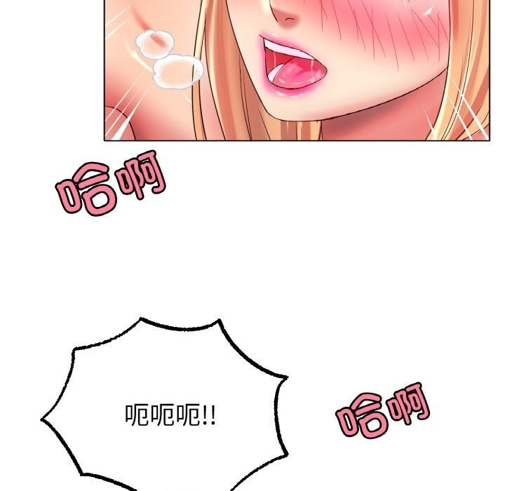 [韩国漫画] 冰上之爱/冰上恋人 剧情,青年#[138P]-90