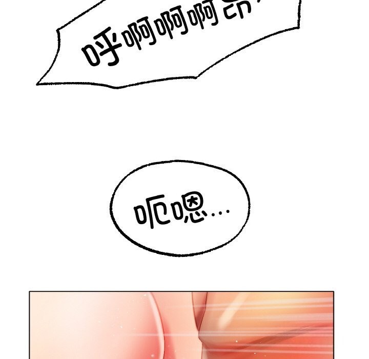 [韩国漫画] 冰上之爱/冰上恋人 剧情,青年#[138P]-94