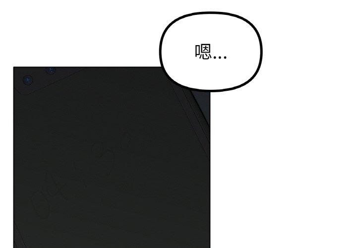 [韩国漫画] 冰上之爱/冰上恋人 剧情,青年#[144P]-1