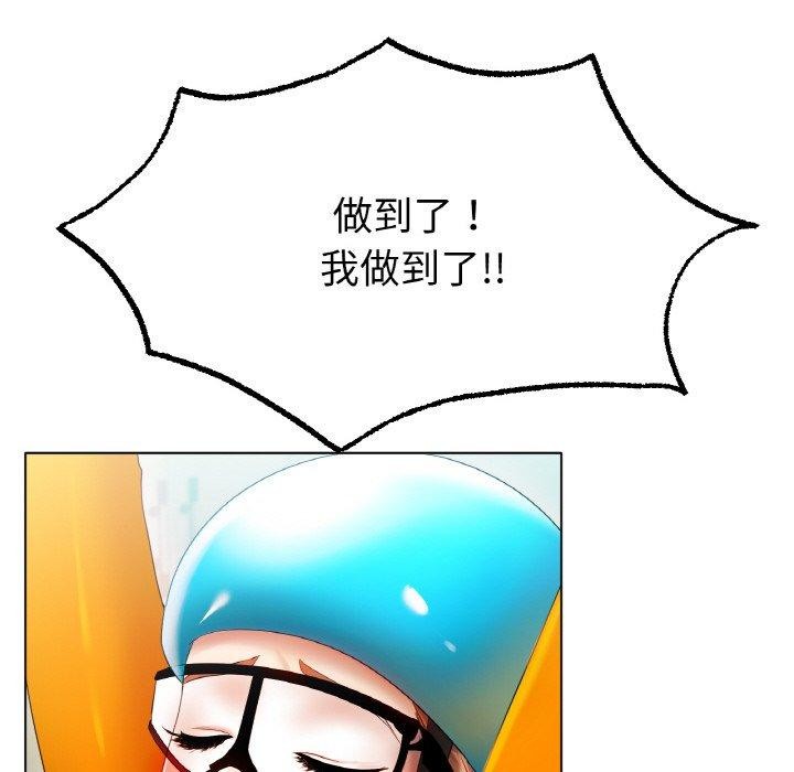[韩国漫画] 冰上之爱/冰上恋人 剧情,青年#[144P]-105