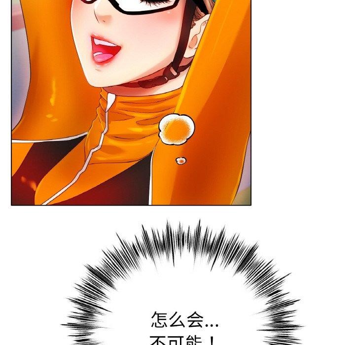 [韩国漫画] 冰上之爱/冰上恋人 剧情,青年#[144P]-106