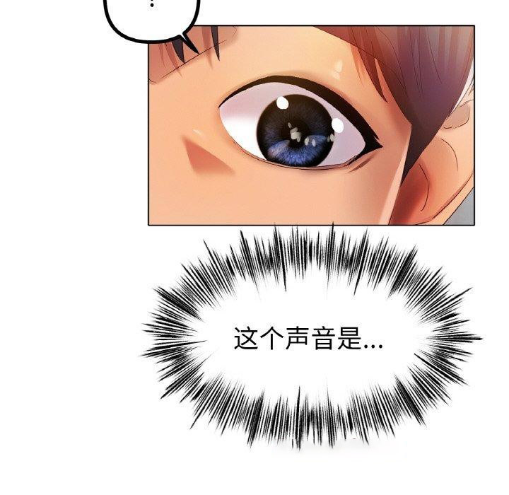 [韩国漫画] 冰上之爱/冰上恋人 剧情,青年#[144P]-111