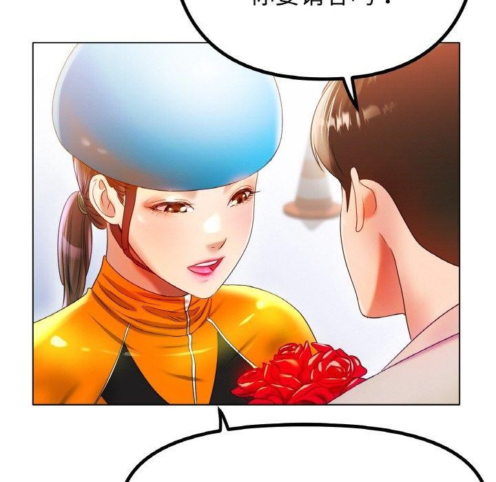 [韩国漫画] 冰上之爱/冰上恋人 剧情,青年#[144P]-114