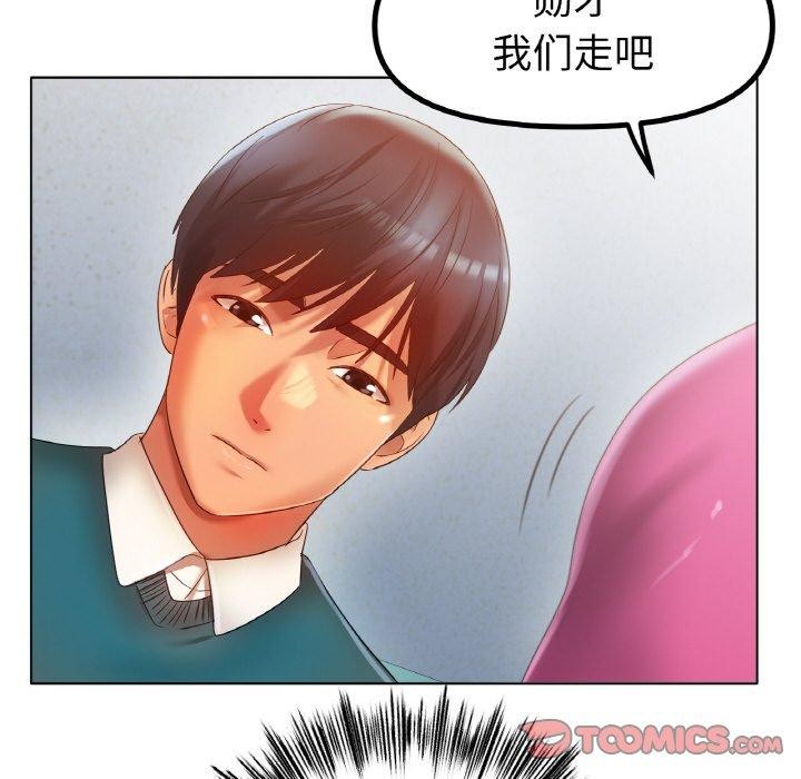 [韩国漫画] 冰上之爱/冰上恋人 剧情,青年#[144P]-116