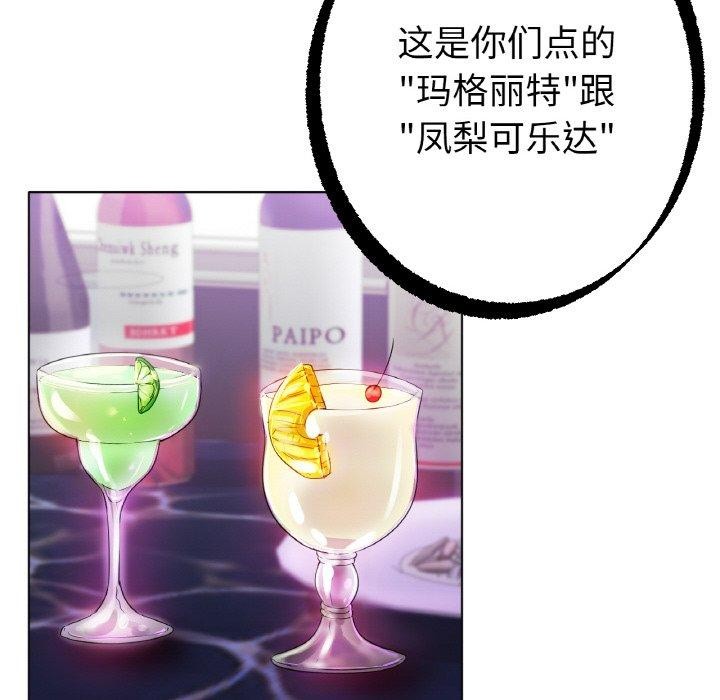 [韩国漫画] 冰上之爱/冰上恋人 剧情,青年#[144P]-124