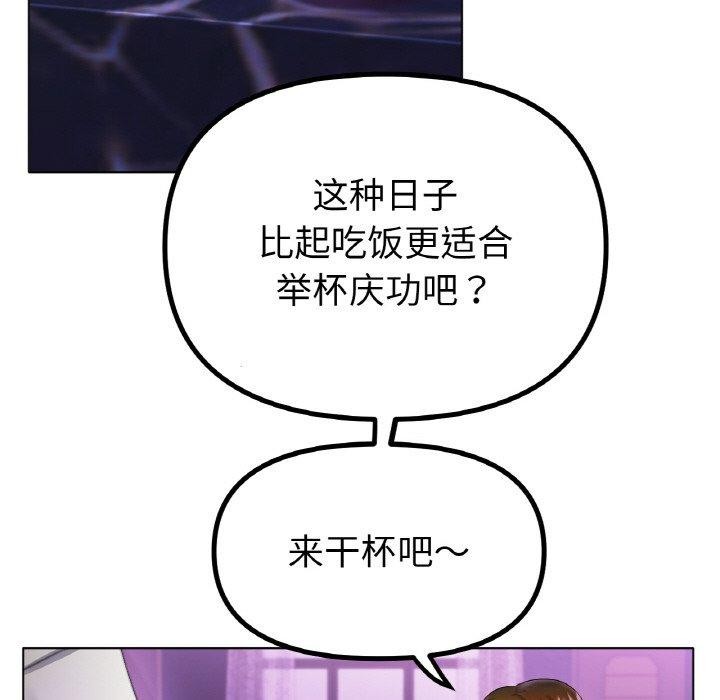 [韩国漫画] 冰上之爱/冰上恋人 剧情,青年#[144P]-125