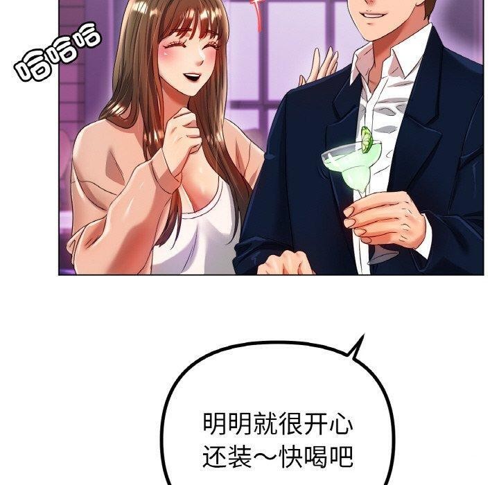 [韩国漫画] 冰上之爱/冰上恋人 剧情,青年#[144P]-129