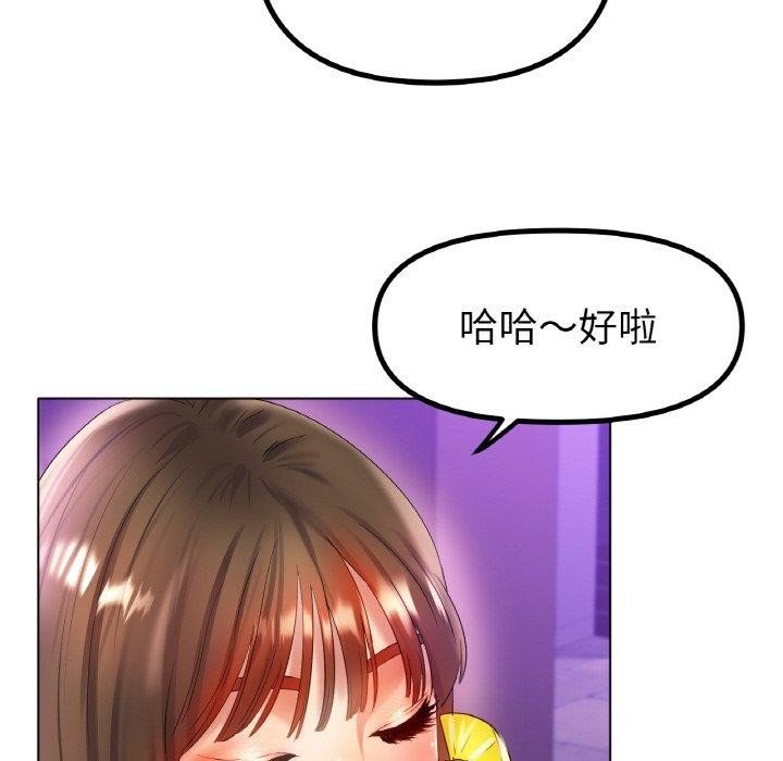 [韩国漫画] 冰上之爱/冰上恋人 剧情,青年#[144P]-130