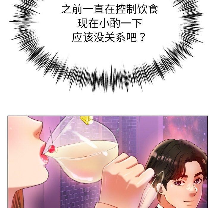 [韩国漫画] 冰上之爱/冰上恋人 剧情,青年#[144P]-132