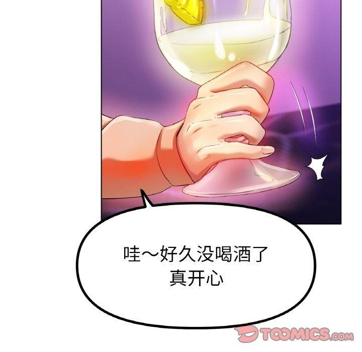 [韩国漫画] 冰上之爱/冰上恋人 剧情,青年#[144P]-140