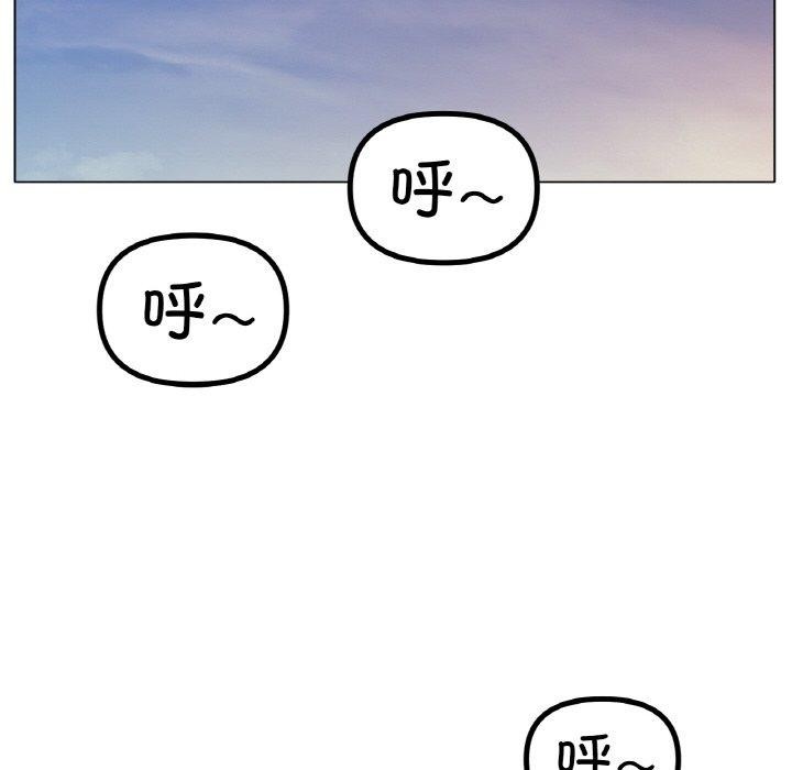 [韩国漫画] 冰上之爱/冰上恋人 剧情,青年#[144P]-18
